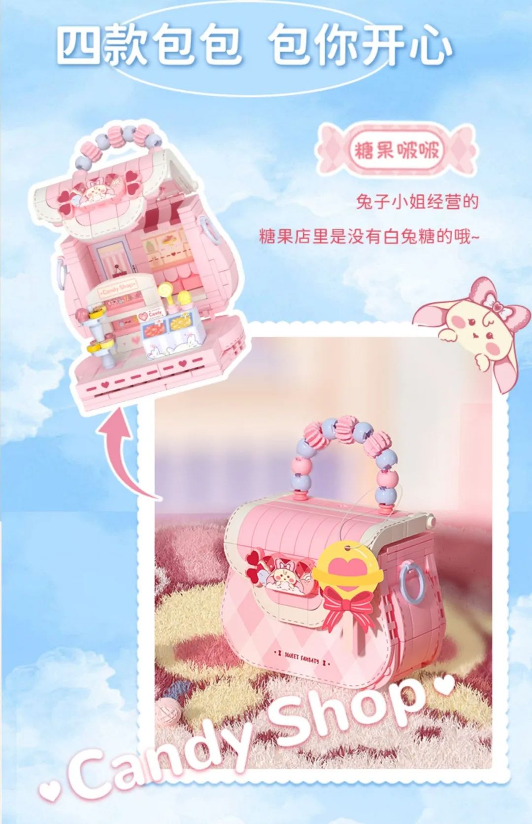 今天的新品都好可爱~【2023-4-24积木新品情报】