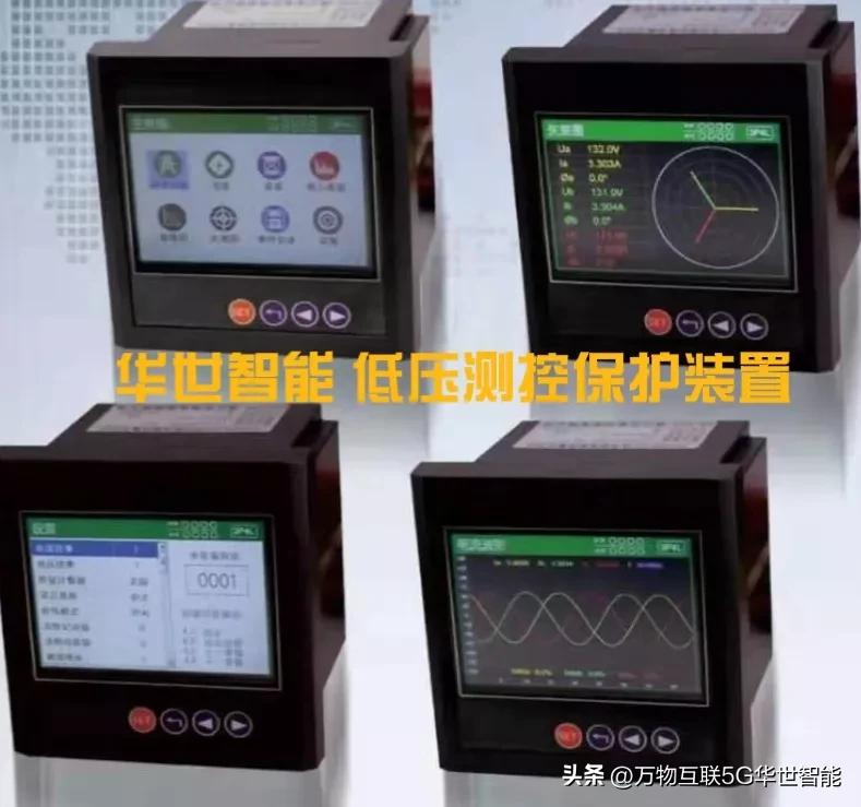 电动机正序电流保护主要针对,电动机负序电流保护和不平衡保护