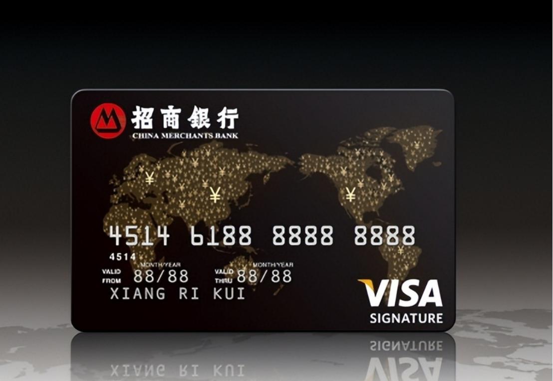银行黑卡全球有几个银行发行,全世界只有一张的千亿额度黑卡
