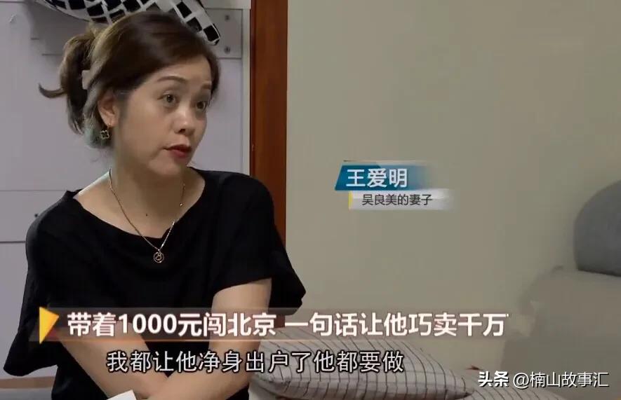 90后小伙一夜暴富2年前买房子,小伙重回16年前买房狂赚百亿