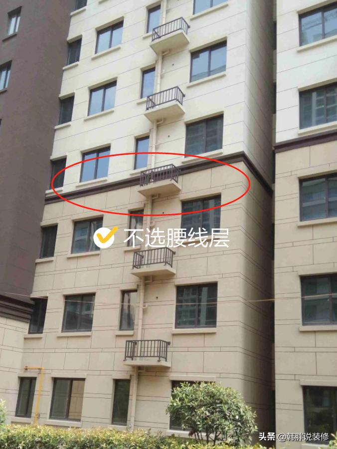 谁说4、8、14、18楼不能买？坚持“2选5不选”，才是科学买房
