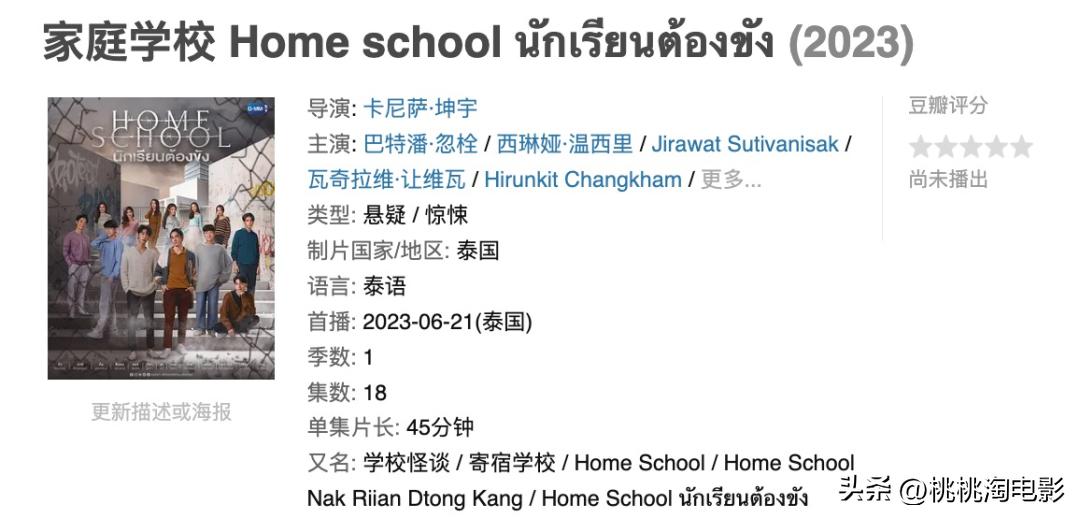 六月有什么好看的新剧,六月份新剧推荐