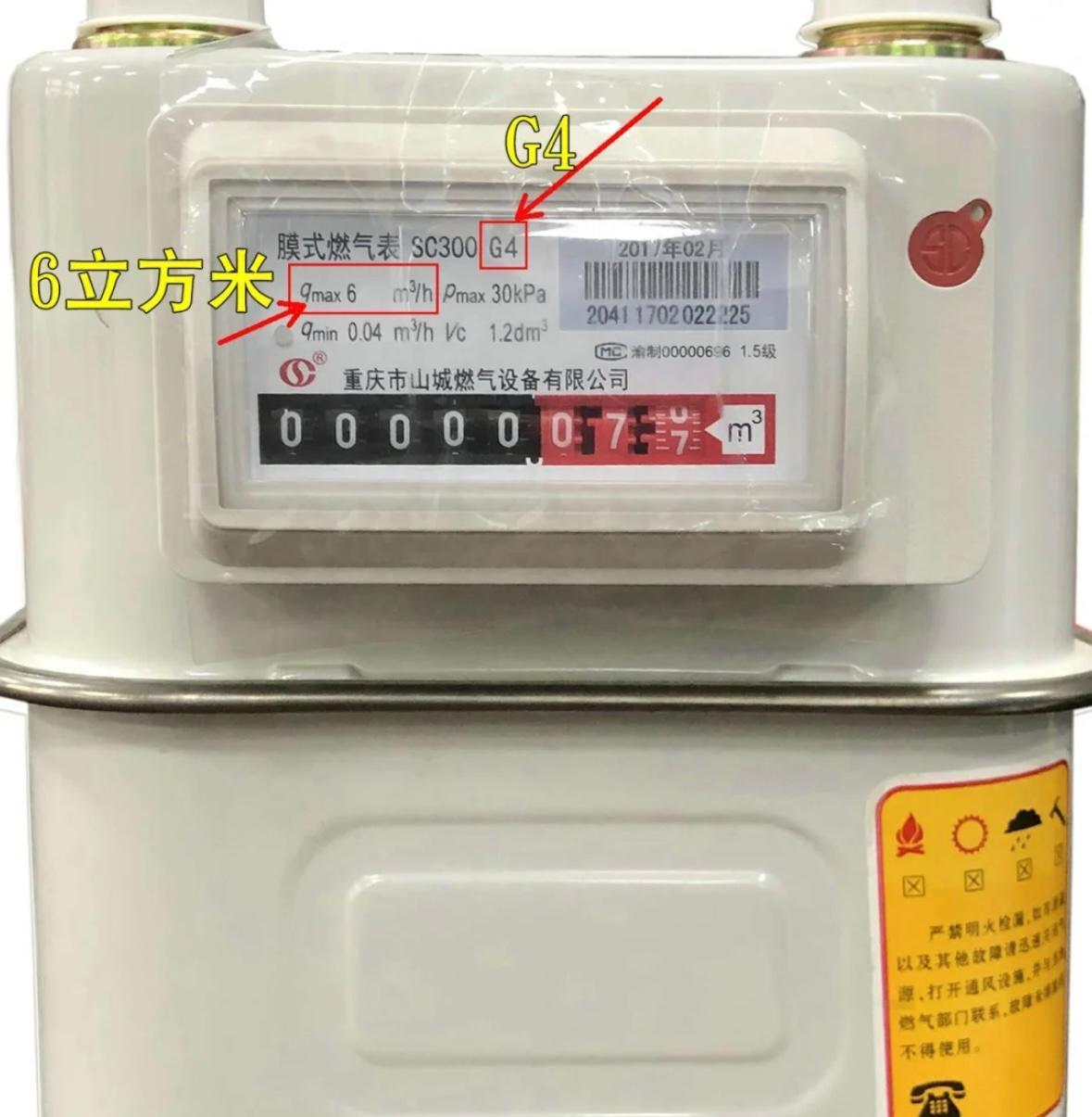 换新的燃气热水器怎么不被坑,燃气热水器更换有什么坑吗