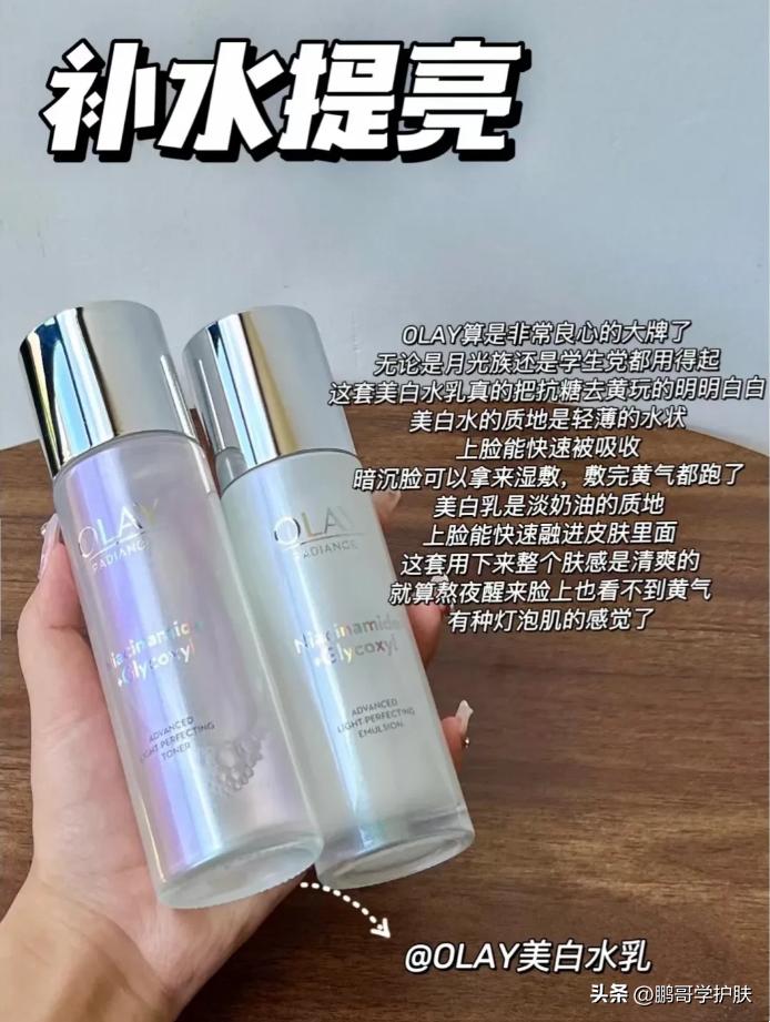 好用的水乳精华套装,好用的水乳套装