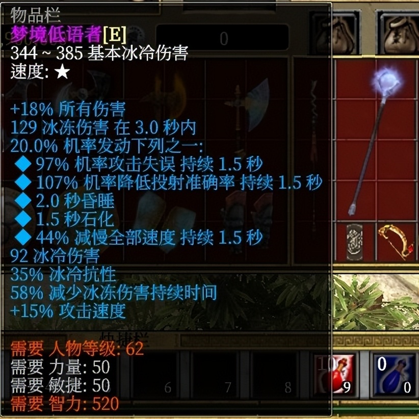 泰坦之旅什么难度刷神圣头,泰坦之旅心灵光线流怎么加点