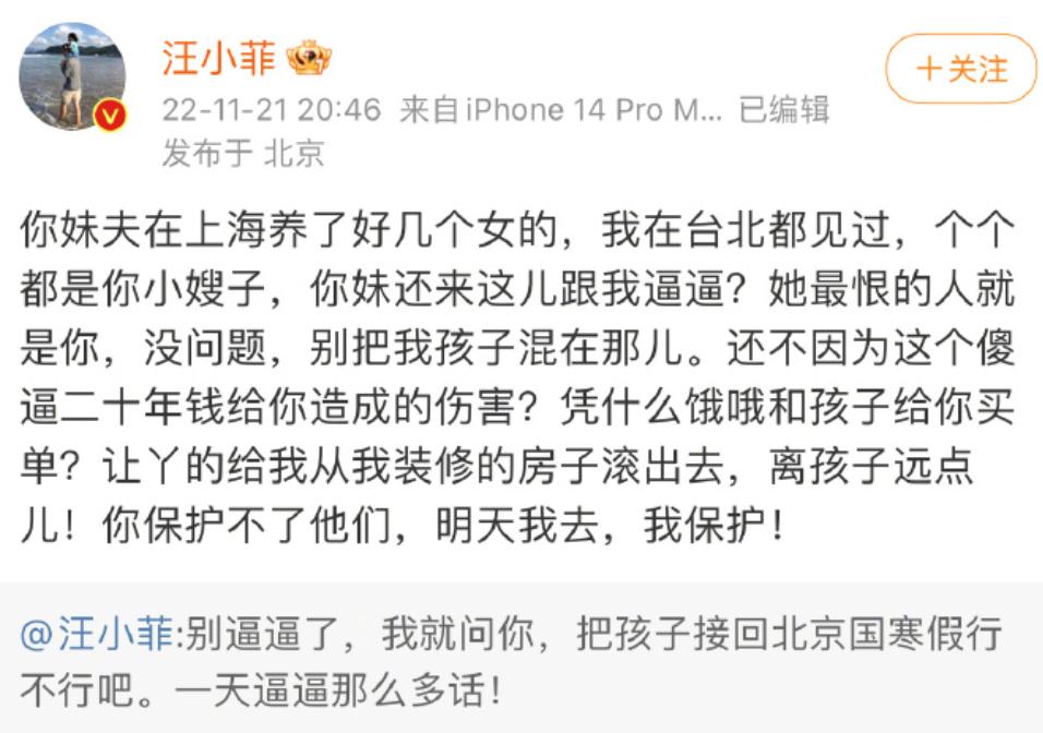 汪小菲与大s二审官司结局,大s汪小菲离婚疑云背后3点分析