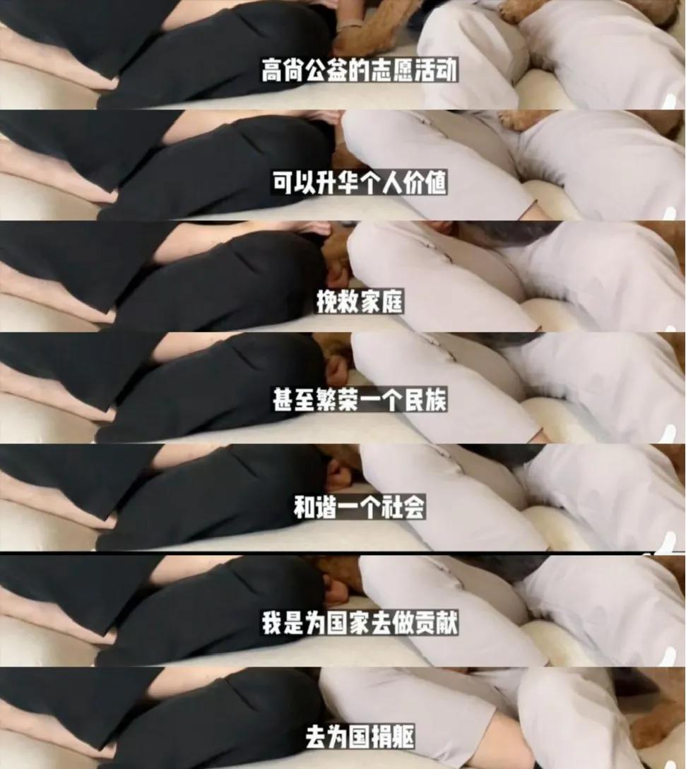 清华美女网红携男友捐精引群嘲，网友：她抠脚他暴躁