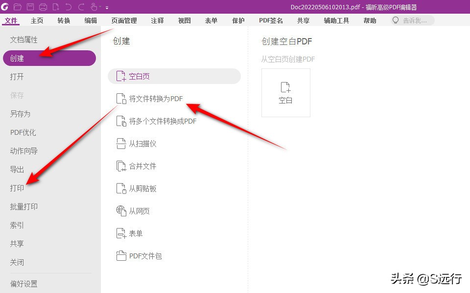如何把两张a4合并成一张a3打印,两张a4合并打印成一张a3