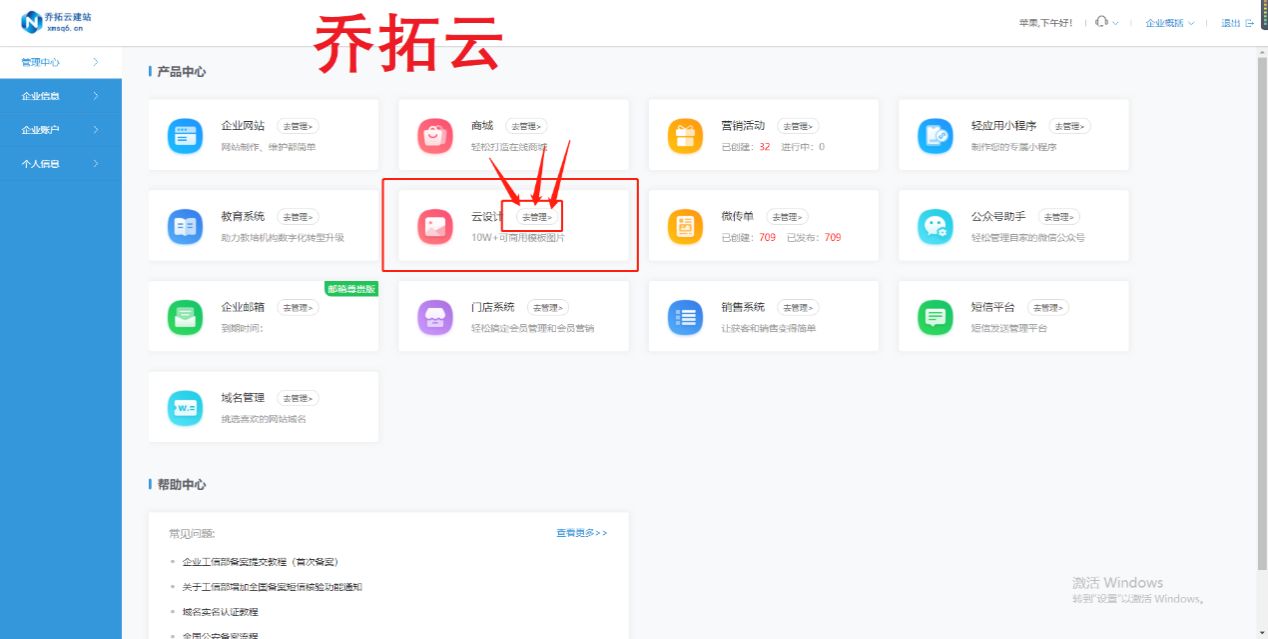 设计商品详情页有几个步骤,如何快速自己设计商品详情页