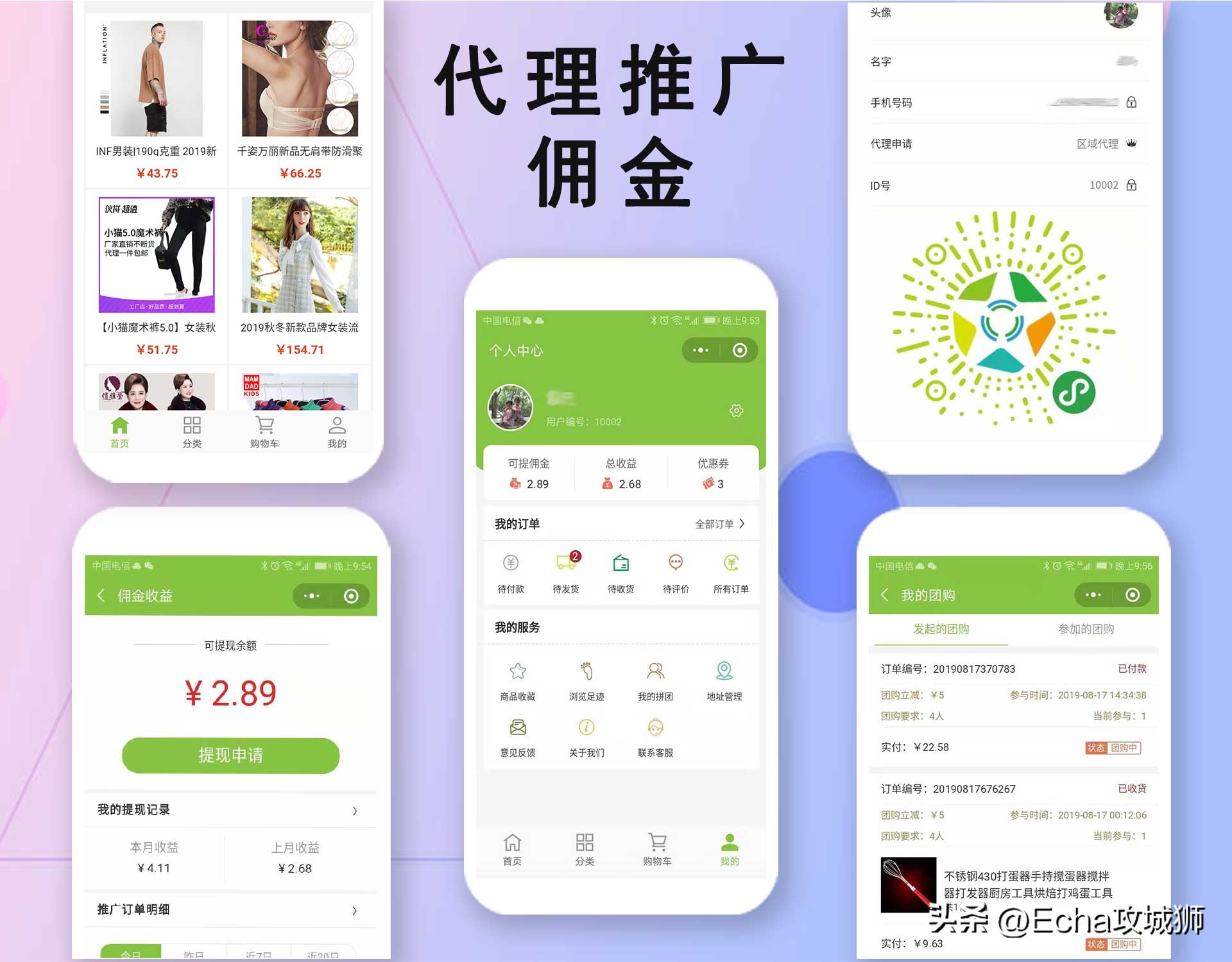 好项目分享推荐小程序,小程序私活源码