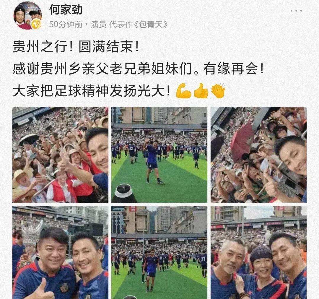 香港足球明星队伍球员厉害,香港明星足球队人气最旺哪一场