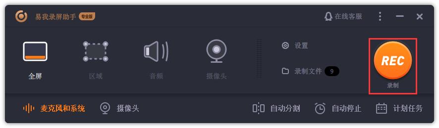 用电脑怎么录屏两种操作方法详解,电脑录屏怎么隐藏录屏图标