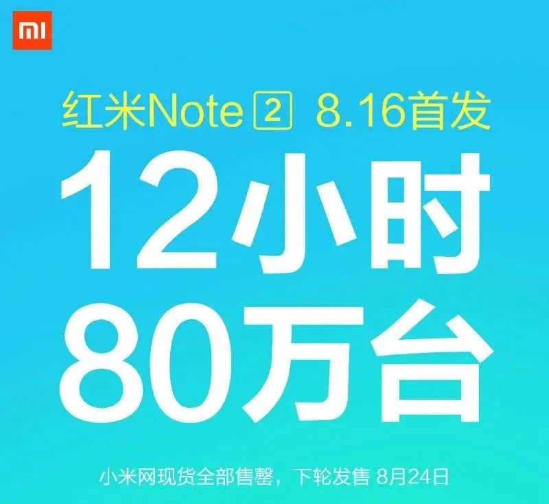 红米十周年纪念版手机,红米手机从第一代到最后一代