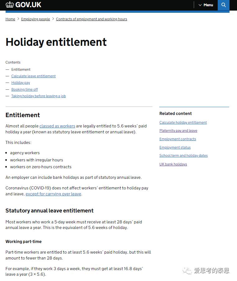 英国工作一年有多少天假期,英国会放10天假吗