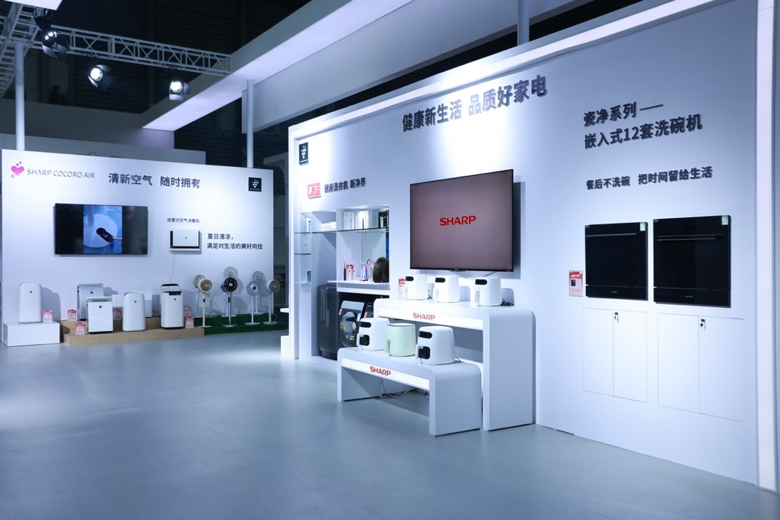 以科技创新改善生活品质,以创新之力造就美好生活