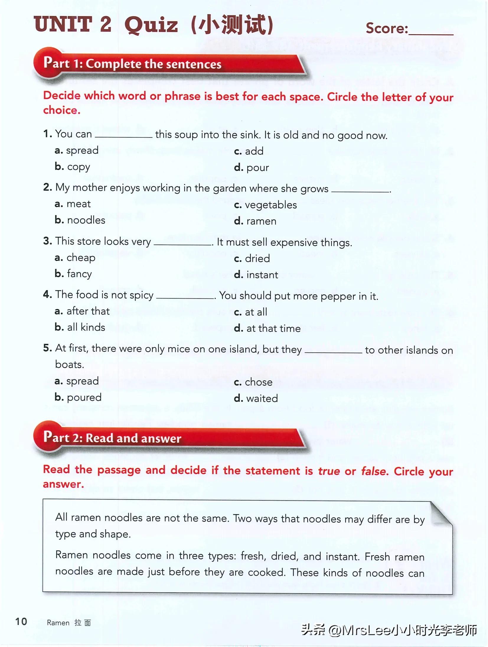 中学生英语阅读新视野1第四版,中学生英语阅读新视野