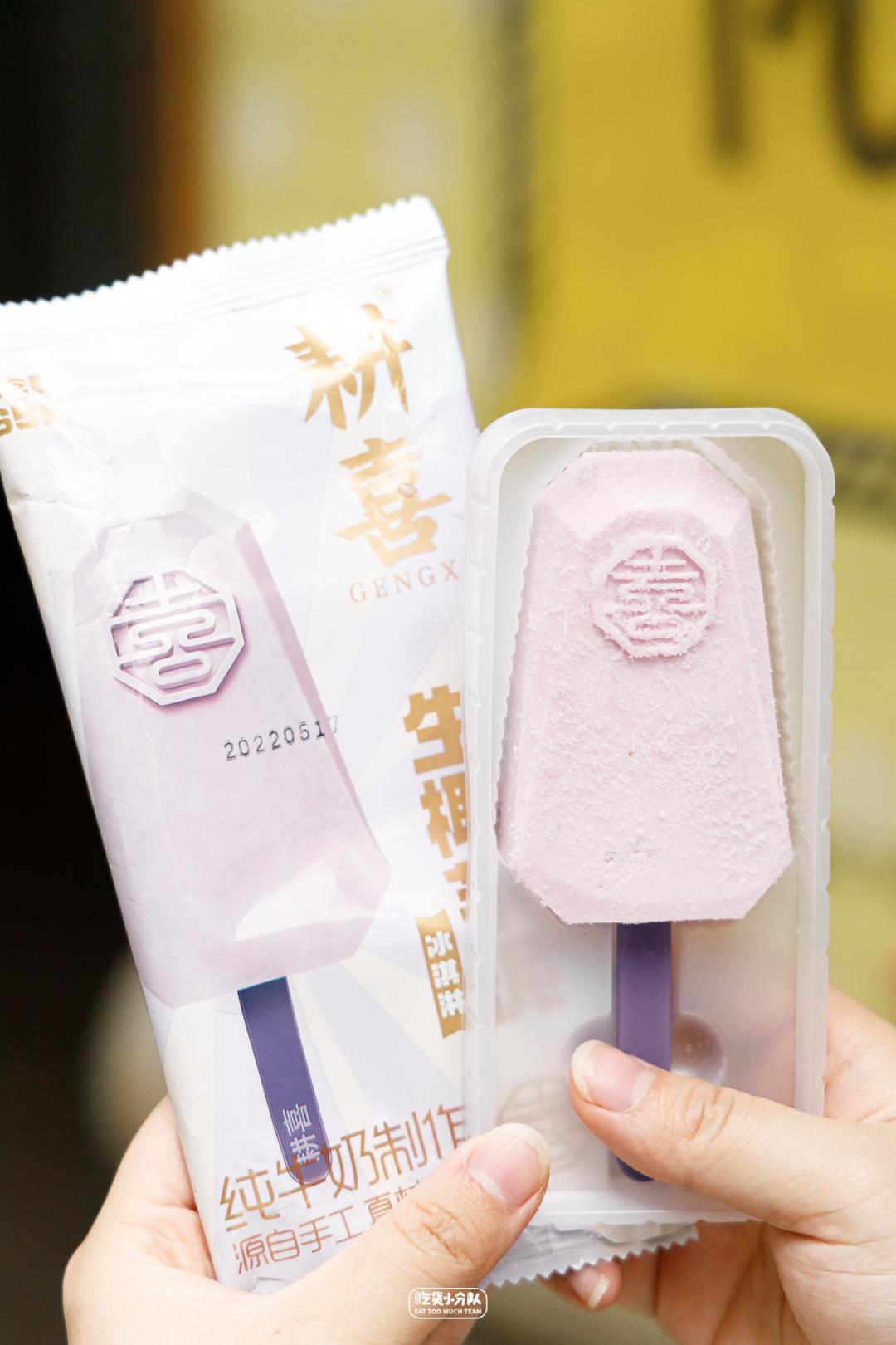 不要随便在便利店买雪糕,不要随意拿没见过的雪糕