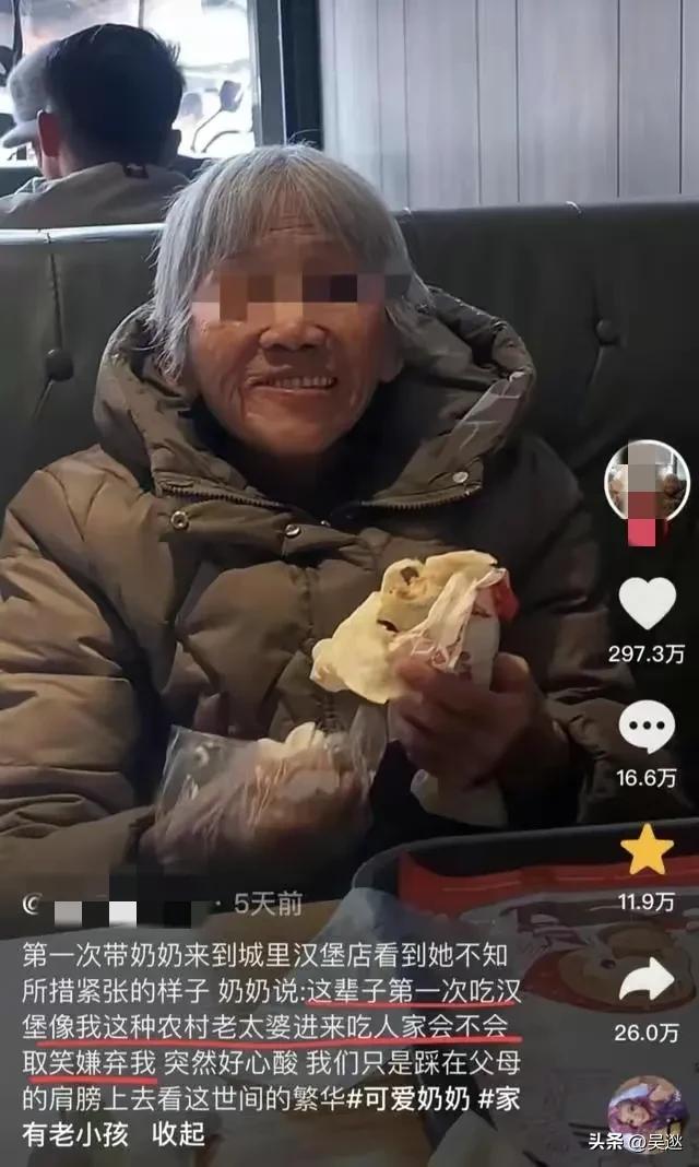 肯德基吸管后续,肯德基吸管引吐槽