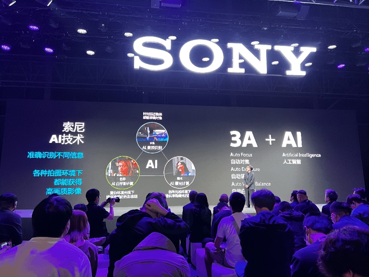 参加SonyExpo是什么体验?SonyExpo2023奇境漫游
