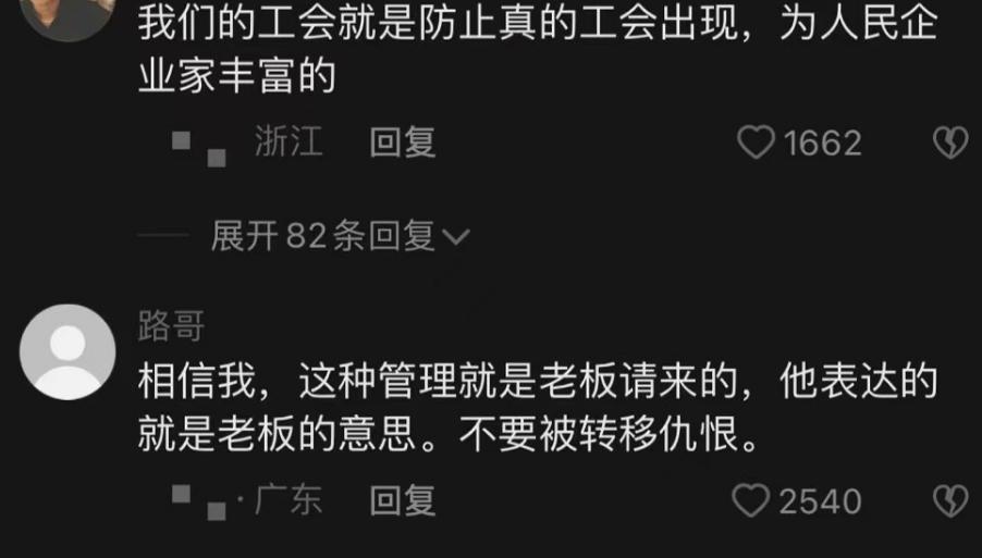 职场领导给加了年终奖需要送礼吗,领导私下跟自己要年终奖好不好