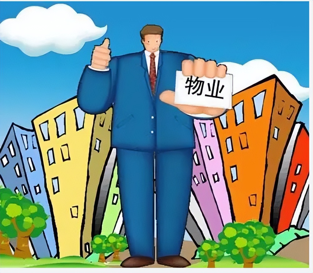 物业服务企业资质证书怎么办理,物业服务三级资质包括哪些内容