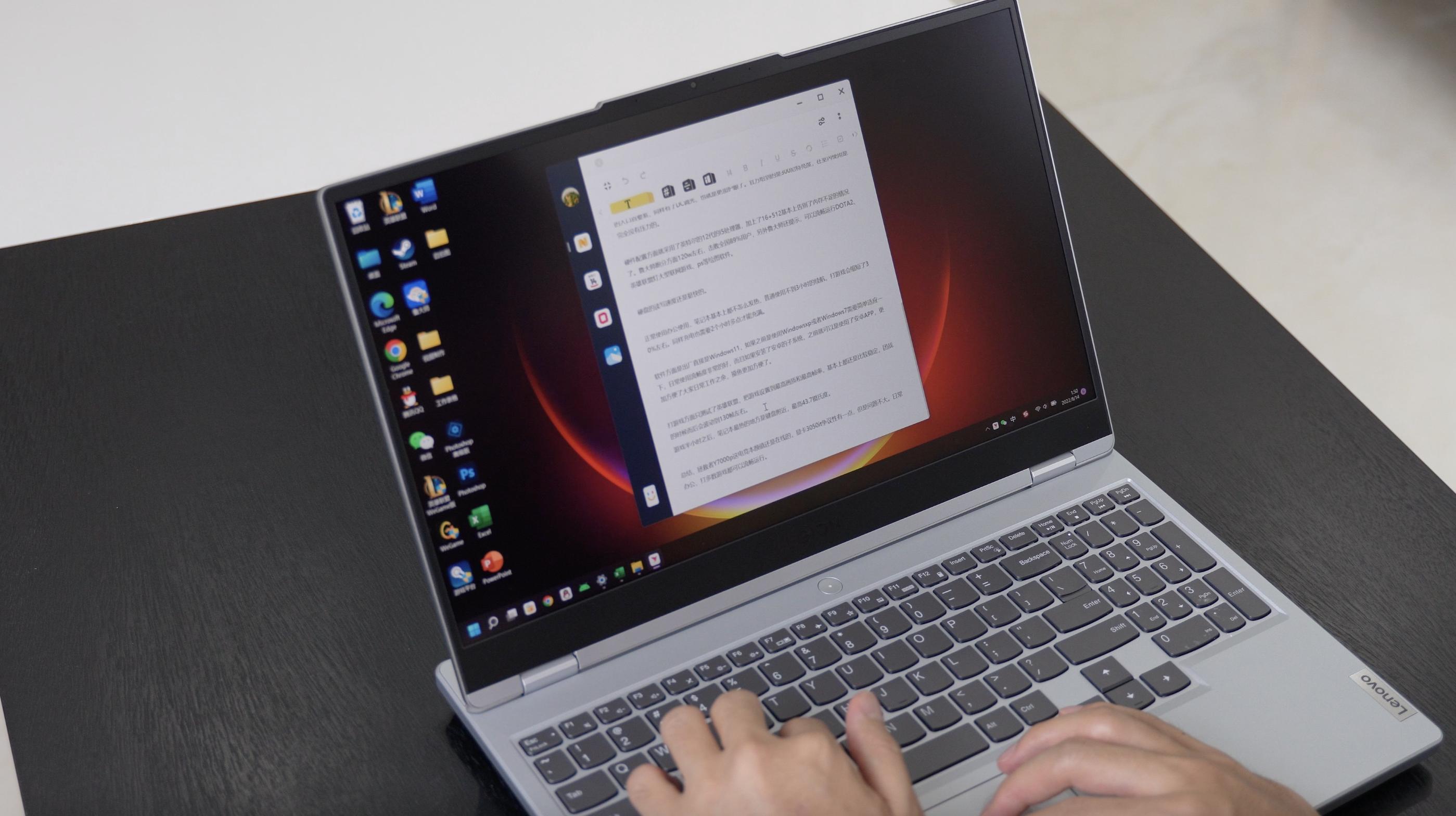 拯救者y7000p2020款加装固态硬盘,拯救者y7000p2022款12代i5