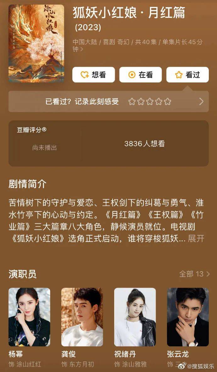 对于袁冰妍偷税正确看法,袁冰妍偷税解析