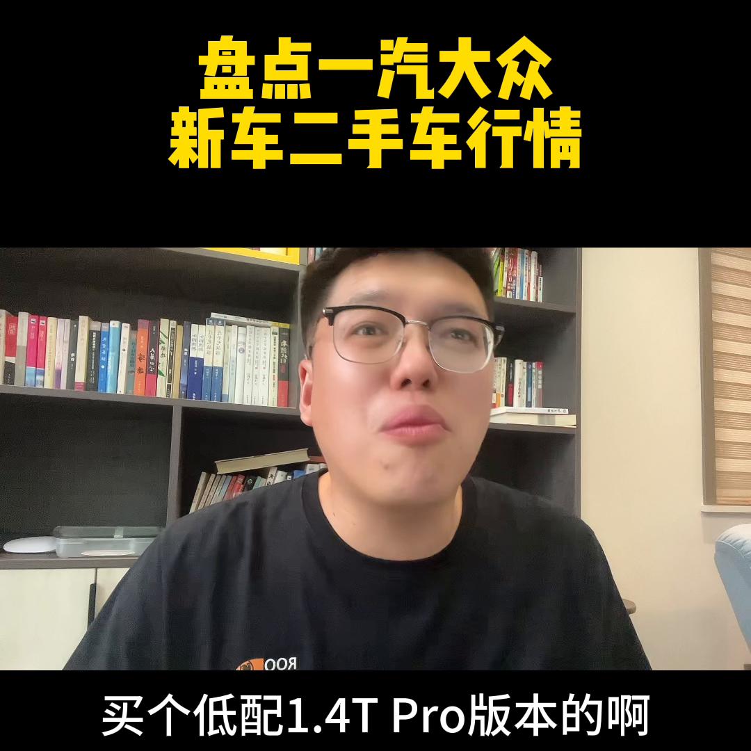 两年的探岳二手车多少钱,大众探岳二手车交易市场价格