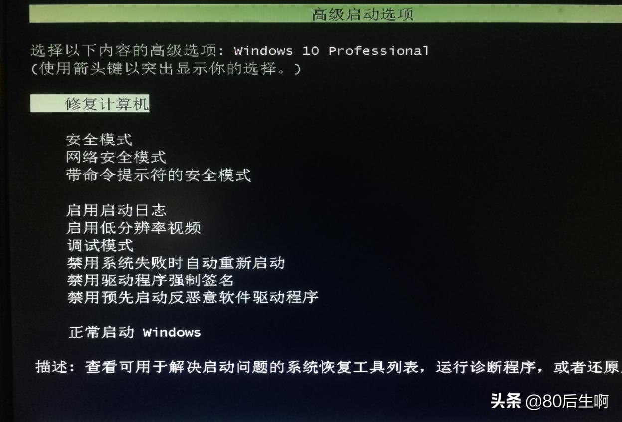 无法启动系统的解决方法介绍,电脑正常启动无法进入系统