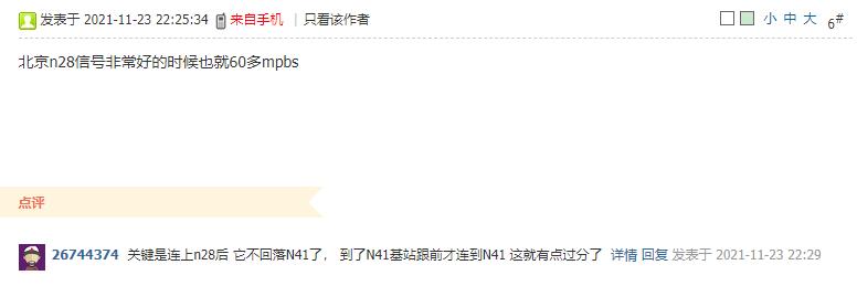 中国广电5g网速体验,中国广电5g信号覆盖查询