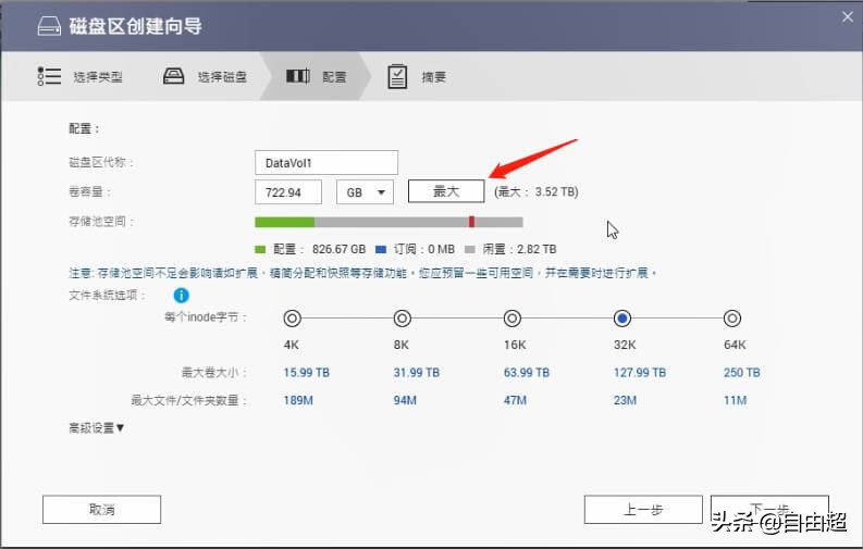 威联通qts系统,威联通qts官方套件下载