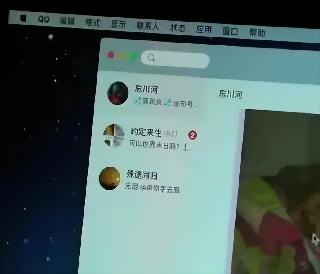 “约死群”到底有多可怕?不想死也得死!有人出主意有人起哄