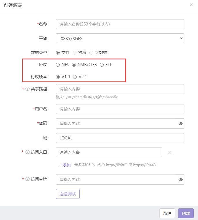 X3DSV4.0正式发布性能、功能、易用性和安全性大幅提升