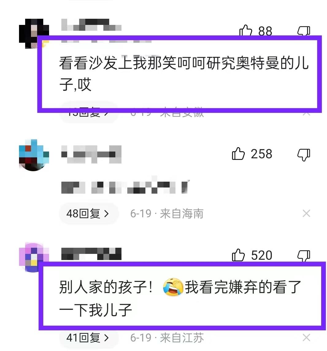 火遍全网的一个小男孩,火遍全网的一个小男孩欧美