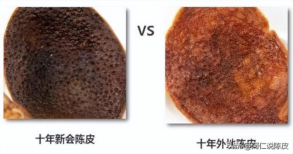 新会陈皮的真相,新会陈皮辨别真假