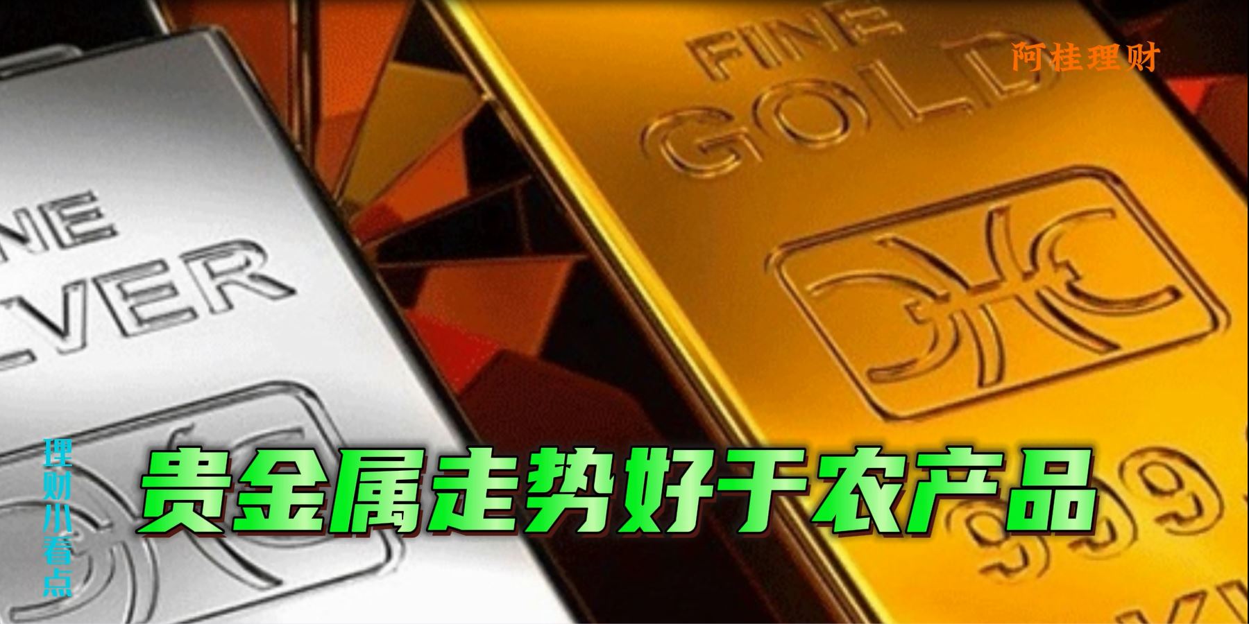 零利率如何理财,零利率钱怎么流动