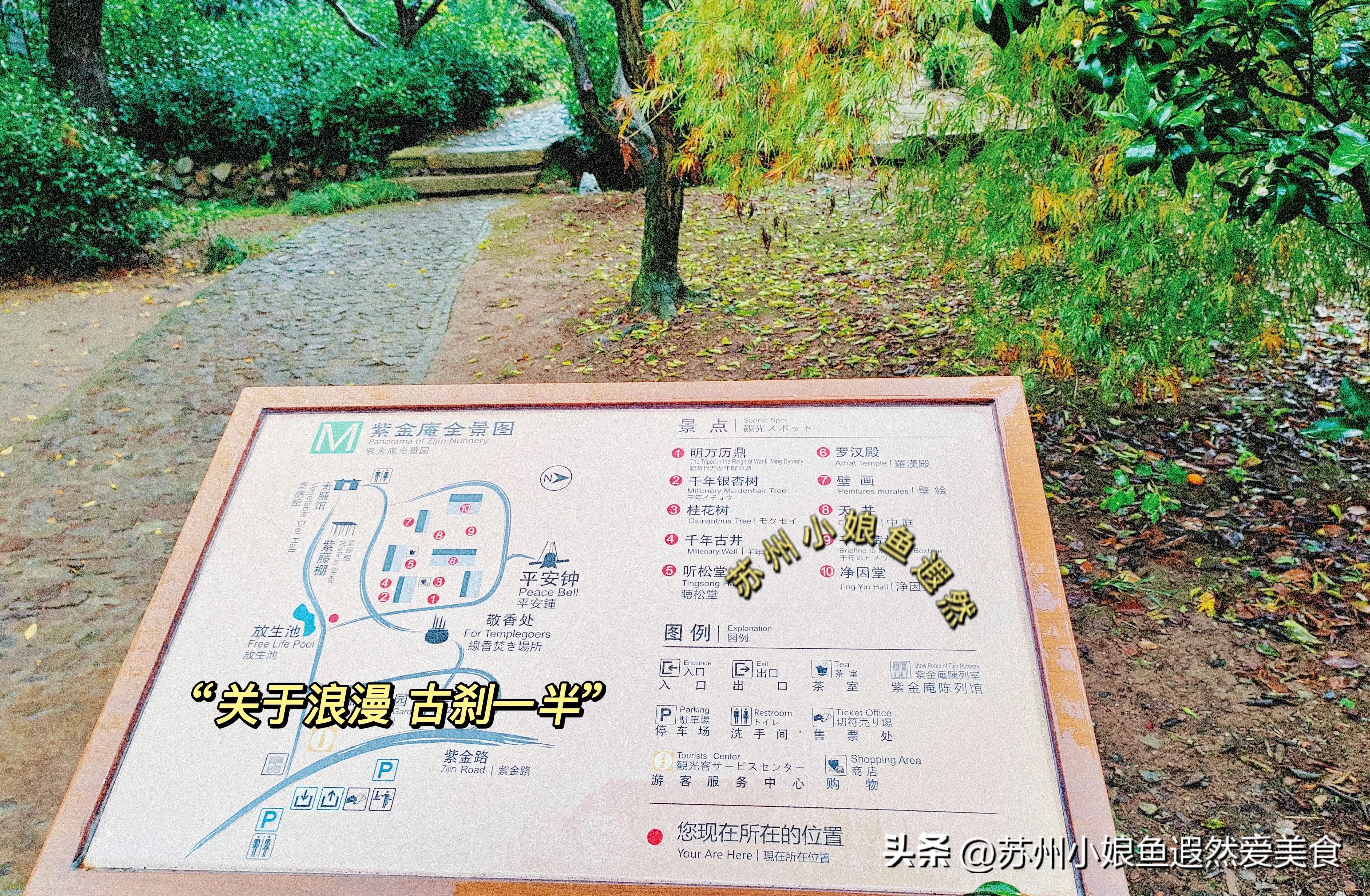 苏州一日游攻略探索更好玩的景点,苏州一日游景区推荐