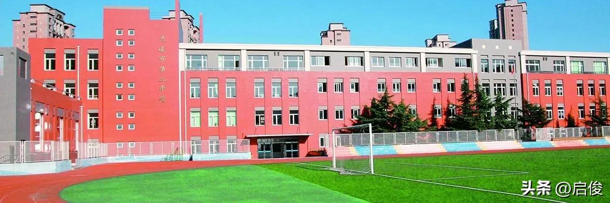 大连日本学校解放前,大连建立最早小学