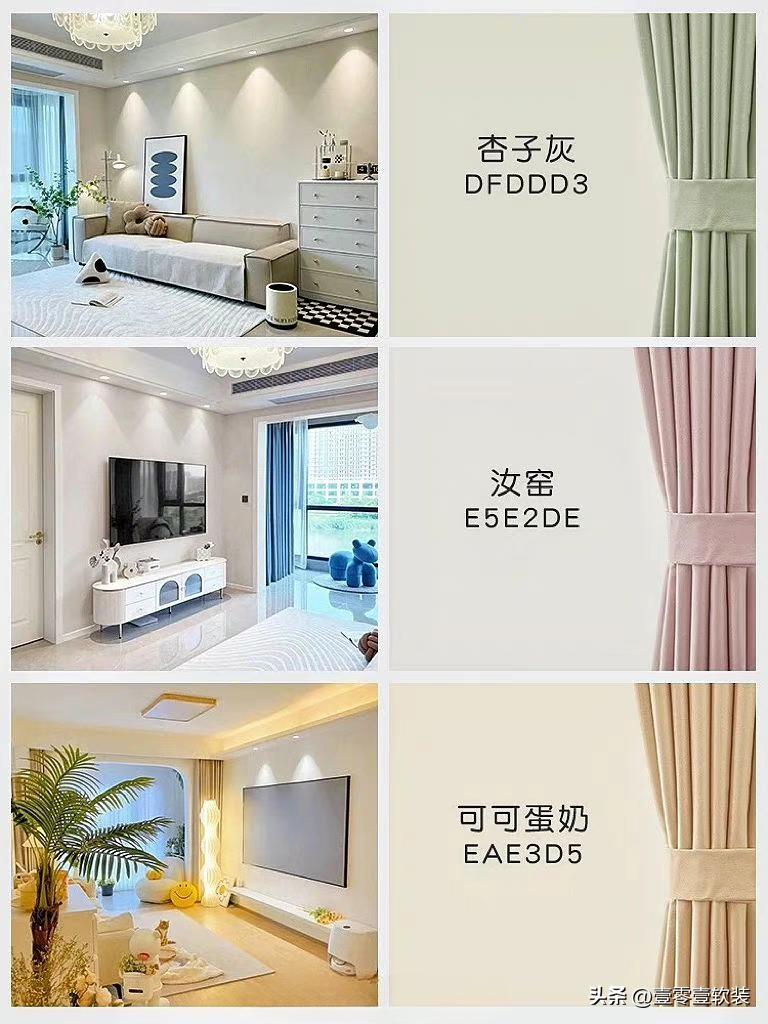 装修颜色搭配现代风格图,装修颜色搭配乱怎么补救