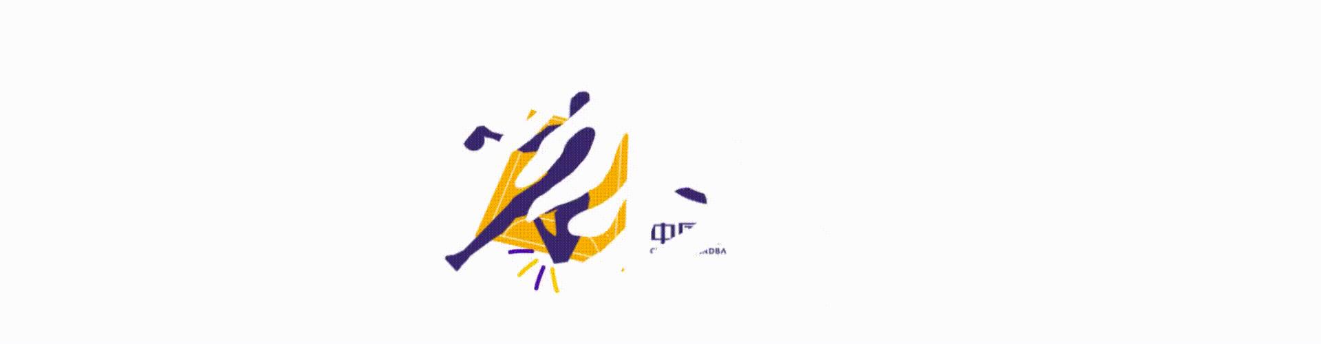 手球超级联赛,天津足球超级联赛2023