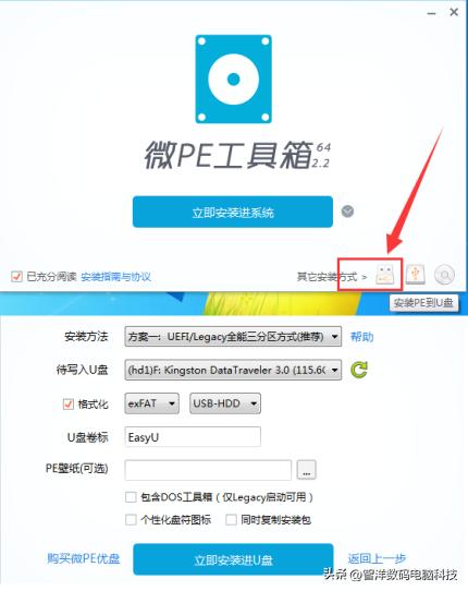 哪个u盘制作工具最纯净,哪一款u盘启动工具纯净