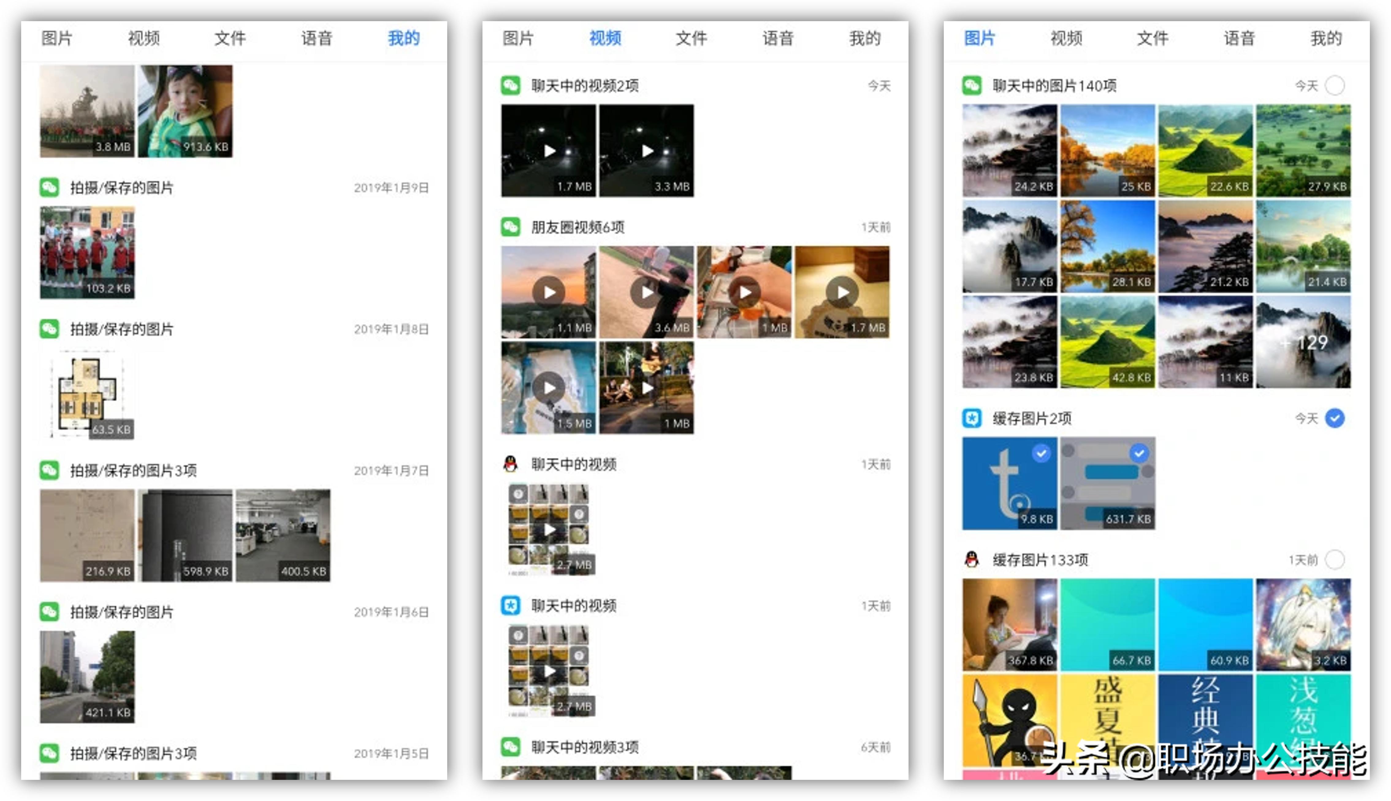 七款超实用宝藏app好用到神仙爆炸,宝藏黑科技app合集打开新世界大门