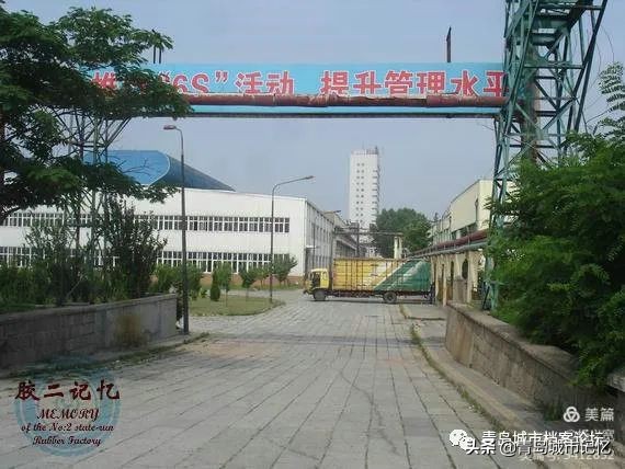 橡胶二厂现状如何,无锡第二橡胶老厂在哪里