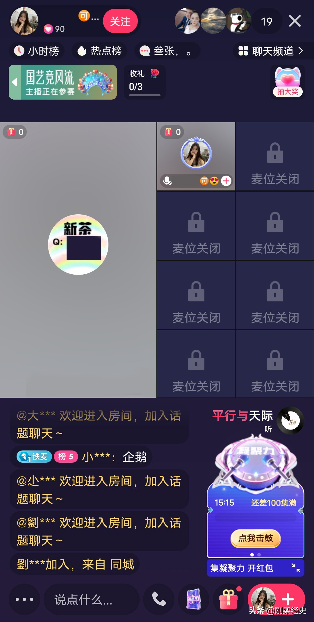 快手直播乱象之我见,快手直播乱象何时休