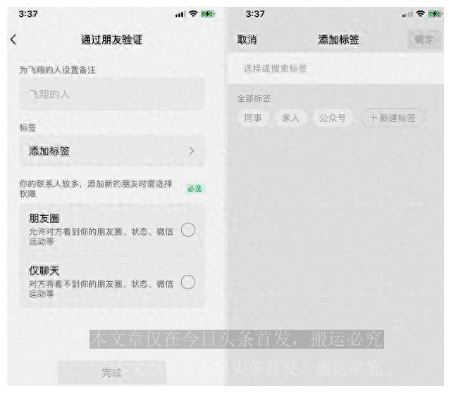 微信又迎来一次大更新,微信最新功能拍一拍要什么版本