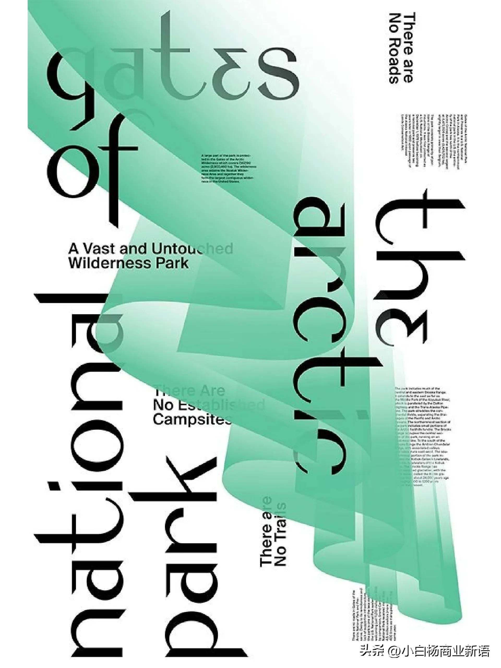 品牌借势营销方案大全,品牌商如何借势营销