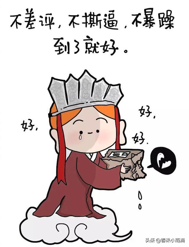 佛系员工怎么培养自己的思维,佛系员工励志感言