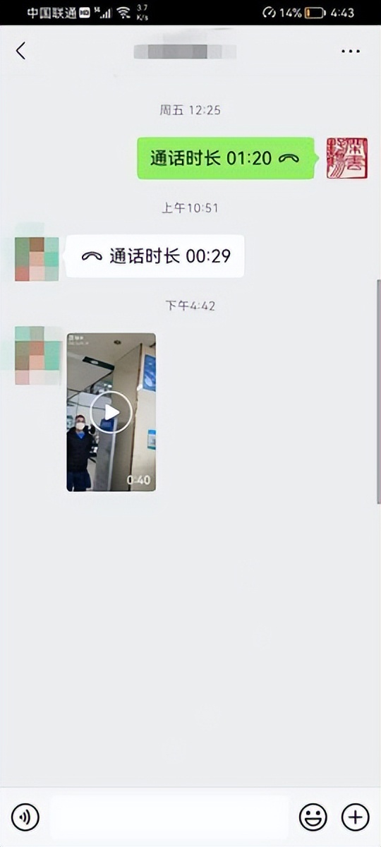 辽宁sk5病毒最新报道,sk5病毒在贵阳发生是真的吗