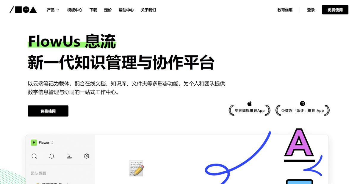 easytrack项目管理软件,类似project的项目管理软件