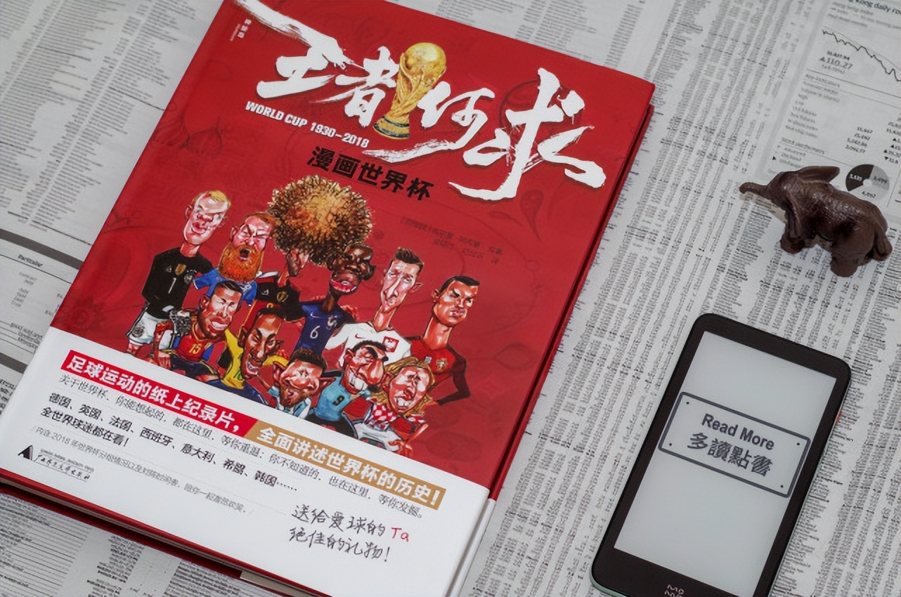 世界杯的作业,世界杯作业笔记